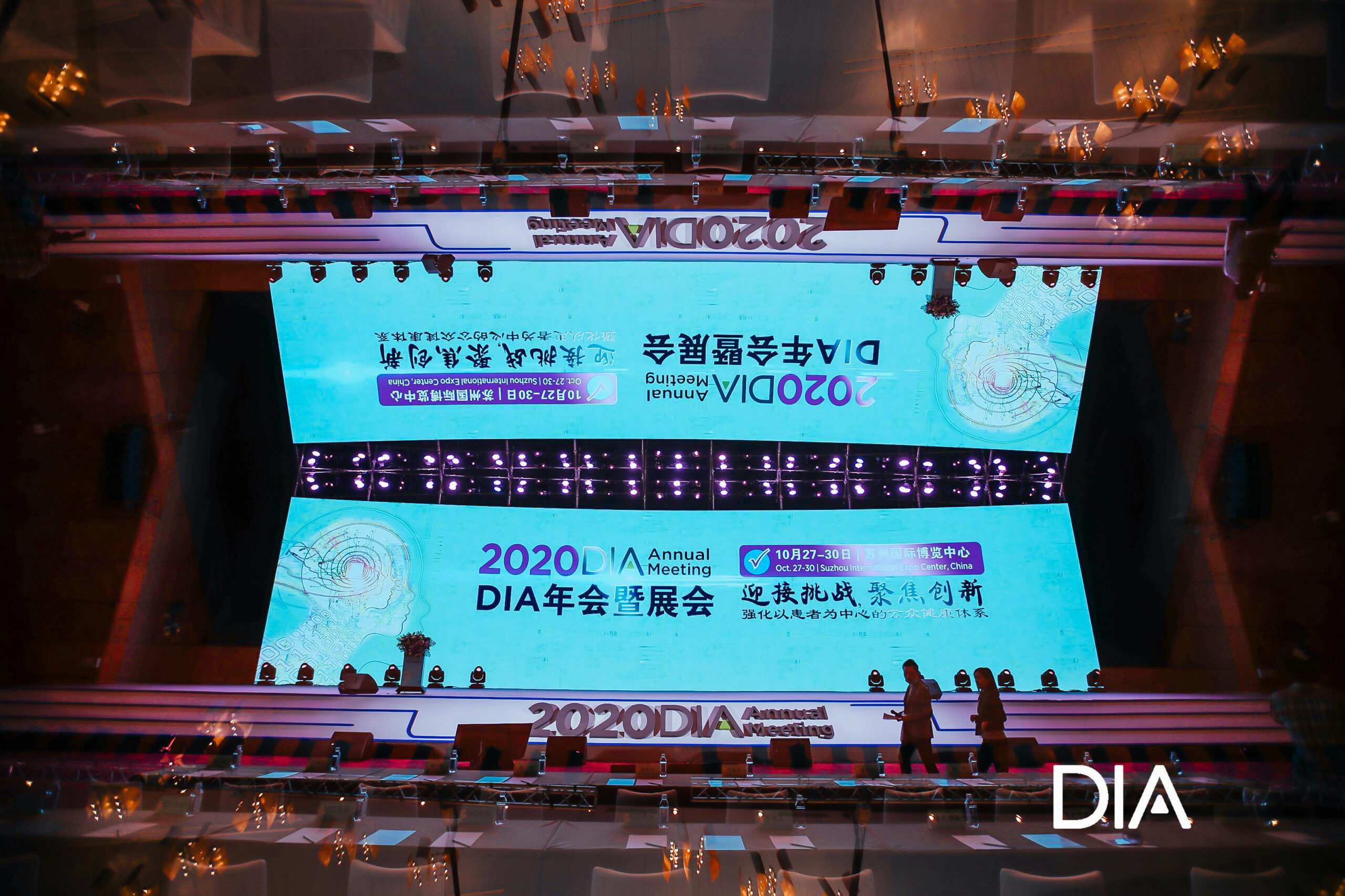 2020 DIA中國(guó)年會(huì)圓滿(mǎn)落幕，遙領(lǐng)醫(yī)療科技期待與您共話(huà)未來(lái)